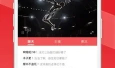 91直播看球,激情看球，尽享足球盛宴