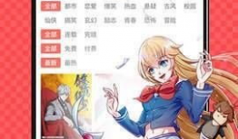 黄漫画免费看,揭秘网络免费漫画的诱惑与风险
