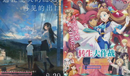 日本漫画电影,日本漫画电影魅力之旅