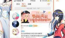 漫画屋下载,海量漫画资源一网打尽